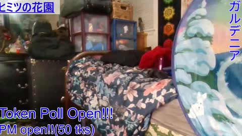 Snapshot of gardeniaspear chatting on January 5, 6:35 am Gardenia online show from January 5, 6:35 am