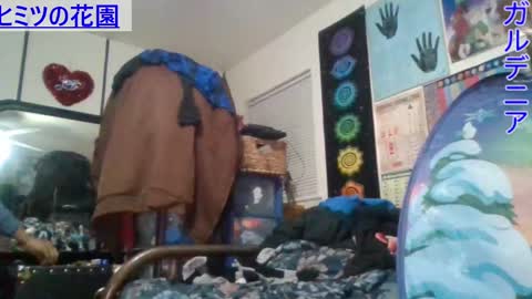 Snapshot of gardeniaspear chatting on January 19, 3:18 am Gardenia online show from January 19, 3:18 am